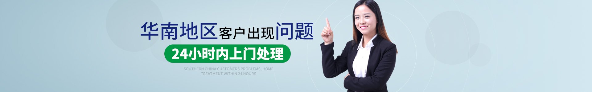 廣東水泵廠_開平水泵廠_国产麻豆剧传媒精品网站泵業製造有限公司
